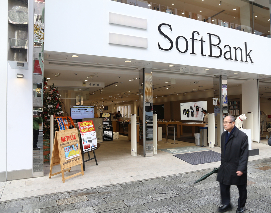 SoftBank denies reported struggles to raise a $100bn fund
